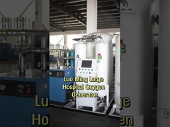 LuoMing बड़े अस्पताल ऑक्सीजन जनरेटर 30 मिनट के भीतर शुरू करने के लिए