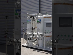 लुओमिंग ऑक्सीजन जनरेटर के सात फायदे