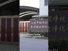 लुओमिंग मेडिकल ऑक्सीजन जनरेटर: 93% शुद्ध, 150kg दबाव