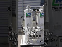 ऑक्सीजन जनरेटर के लिए उद्धरण वास्तव में बहुत मुश्किल हैं