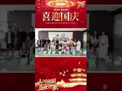 लुओमिंग: कॉर्पोरेट केयर में मध्य-शरद ऋतु मिलन और राष्ट्रीय गौरव का ताना-बाना