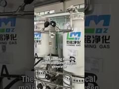 लुओमिंग ऑक्सीजन जनरेटर - ऑक्सीजन उत्पादन क्षमता और स्थिरता