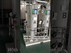 चिकित्सीय ऑक्सीजन मानक उन्नत!