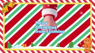 क्रिसमस मुबारक हो!